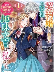 纸上江湖 漫画改编免费看